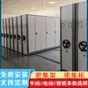 Archivo Denso de Estantería de Fábrica Dejit Gabinete Denso Gabinete de Archivo de Manivela Gabinete Inteligente Eléctrico Denso para Archivos y Certificados