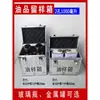 Caja de Muestreo de Aceite Diésel y Gasolina Caja de Almacenamiento Caja de Botella de Boca Ancha Caja de Muestra de Aceite Caja de Muestreo para Pruebas de Calidad del Agua Caja de Retención de Muestras