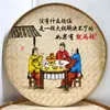 Restaurante de Campo Calle Chongqing Restaurante de Hot Pot de Pescado Viejo Decoración de Pared de Fondo Cesta de Bambú Pintada a Mano Tamiz de Arroz Pintura de Pared Retro