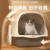 Arenero extra grande para gatos, inodoro para gatos completamente cerrado, bandeja para arena de gato tipo cajón anti-salpicaduras, artículos para gatos a prueba de olores