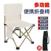 Silla plegable para exteriores, portátil, para acampar, pescar, ocio, taburete pequeño con respaldo, silla plegable para viajes y ocio.