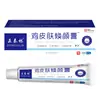 Venta al por mayor de fábrica Crema Rejuvenecedora Antibacteriana de Piel de Pollo Zhengtailin 20g Dropshipping