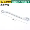 Llave de Flor de Ciruelo de Doble Cabeza Acabado Espejo Personalizada, Llave para Gafas, Herramienta de Reparación de Automóviles, Llave de Boca Amplia Extensible de Doble Uso