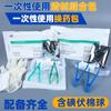 Yuanlikang bolsa desechable para sutura de limpieza de heridas bolsa estéril para cambio de apósito bola de algodón con yodóforo bolsa para sutura