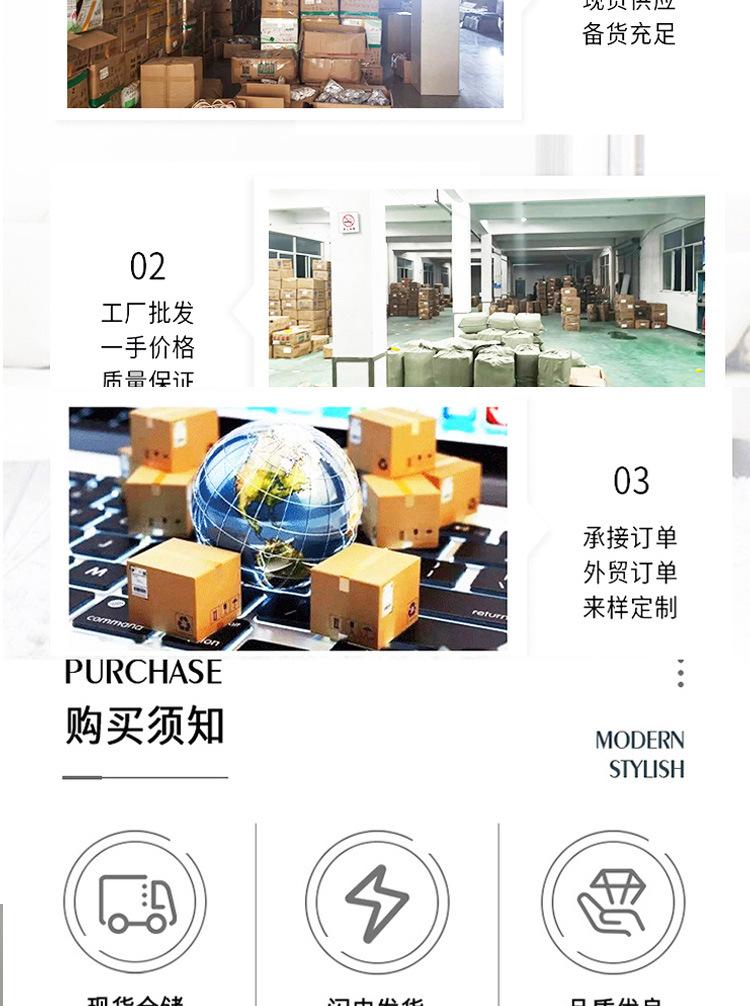 详情图_19.jpg