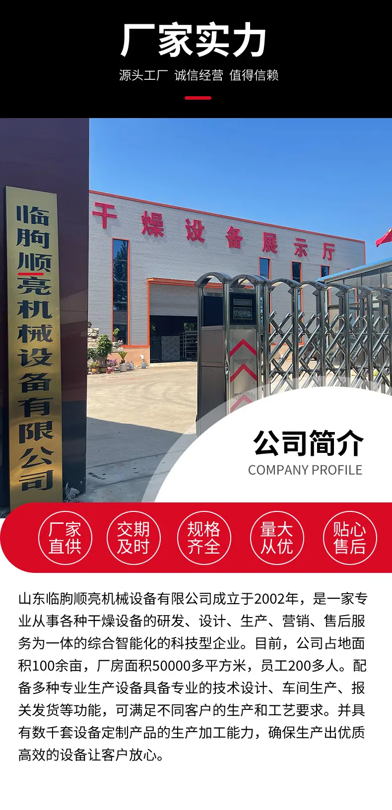 微信图片_20251218142528_459_244_12