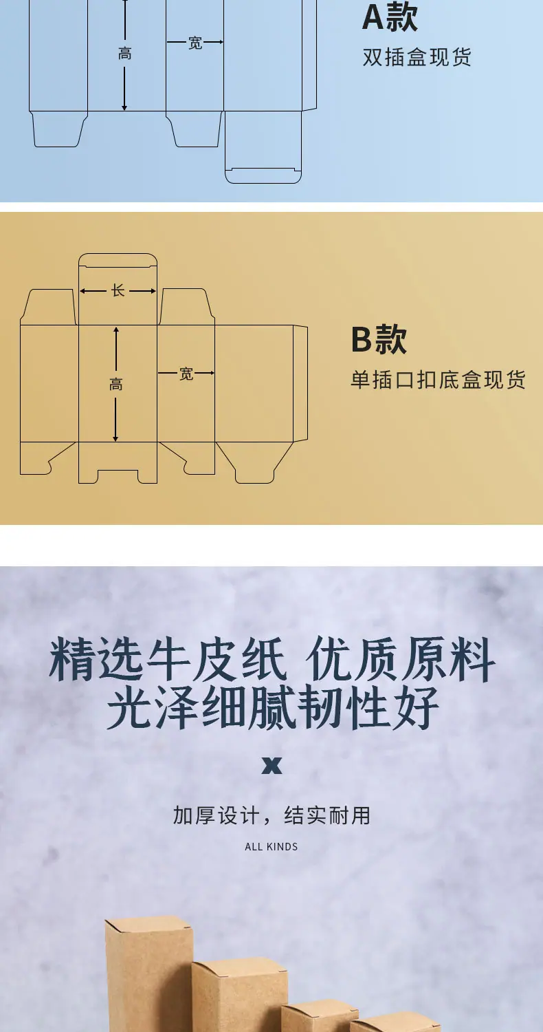 0牛皮盒详情_04.jpg