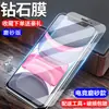 Adecuado para Apple 12 película de gel iphone13 pantalla completa a prueba de explosiones película suave 14promax película para teléfono móvil 11 película templada XR