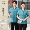 Roupas de Trabalho para Limpeza Manga Curta Verão Propriedade Comunitária Jardinagem Trabalhadores de Saneamento Tia da Limpeza Roupa de Trabalho Elástica Fina