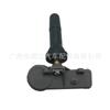 Aplicável ao sensor de pressão dos pneus Buick TPMS 13581558 monitor de pressão dos pneus