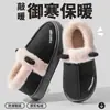 Chinelos de algodão para casa de inverno com forro de pelúcia, quentes, grossos, com sola macia, confortáveis, antiderrapantes, chinelos de algodão unisex para cobrir os pés em ambientes internos
