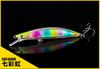 Fabricante Equipamento de Pesca Outdoor Atacado Isca Lápis Submersível Isca Macia Longo Alcance Flutuante Luminoso Mino 2
