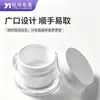 Productos para el Cuidado de la Piel, Crema Facial, Envases Vacíos, Sellados, a Prueba de Fugas, Envases de Alta Transparencia para Almacenamiento de Pastas para el Cuidado de la Piel, 30g