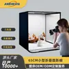 Caja de Luz Pequeña para Fotografía de Estudio de Comercio Electrónico Equipo para Disparo de Bodegones de Joyería Tela de Fondo para Fotos de Producto Plegable