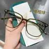 Gafas Planas Estilo Celebridad de Internet para un Efecto Adelgazante en Rostros Grandes, Gafas de Montura Lisa de Alto Valor, Gafas Graduadas Anti-Luz Azul D
