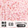 Set de Perlas de Colores 221 en Botella 2.6mm Perlas de Fusión Empaquetadas Individualmente Materiales para Manualidades Al por Mayor en Stock