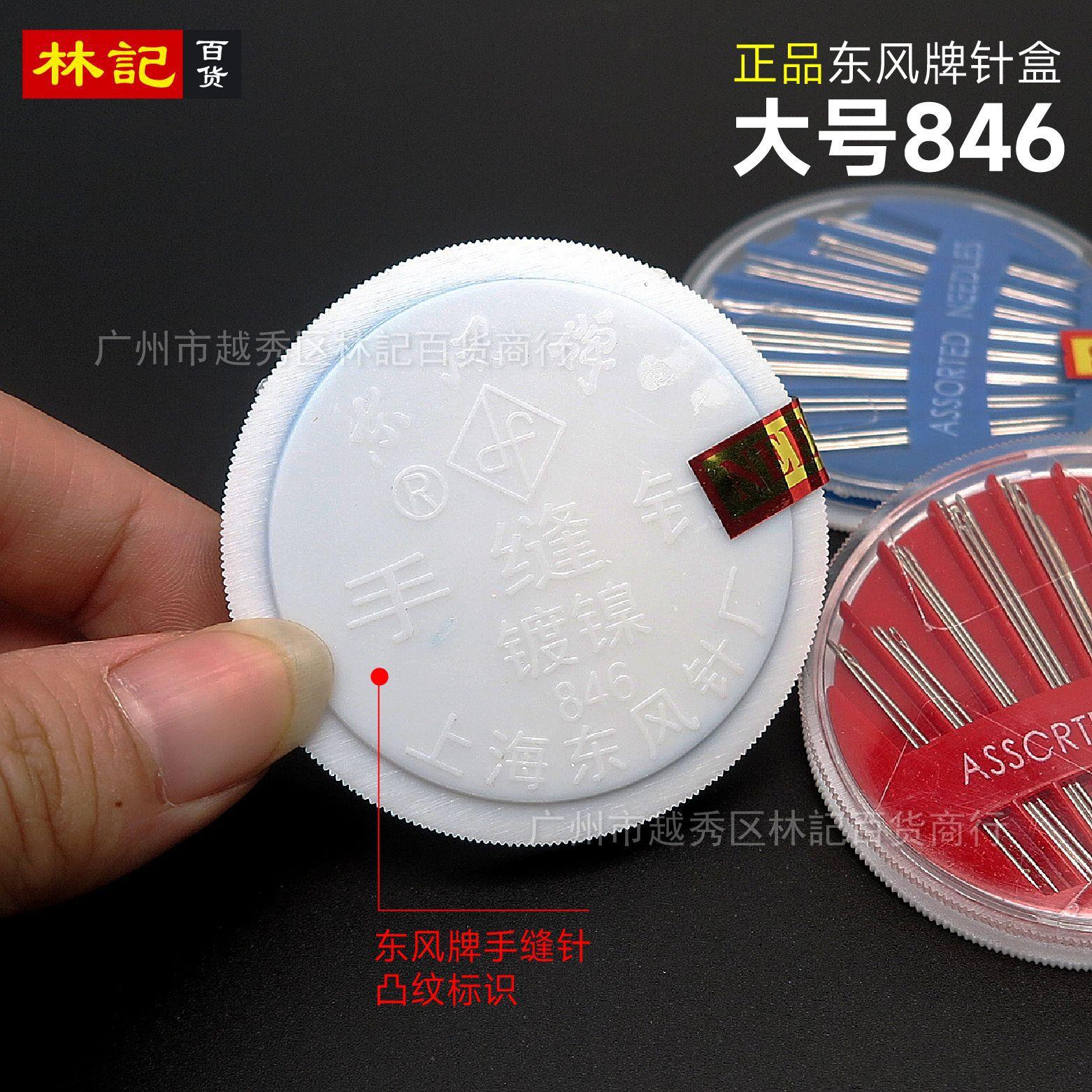 东风针盒-14.jpg