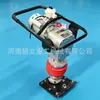 Compactadora de Impacto para Carreteras, Compactadora Eléctrica de Mano para Carreteras de Cemento, Compactadora de Cimentación Diésel Gasolina, Absorción de Impactos