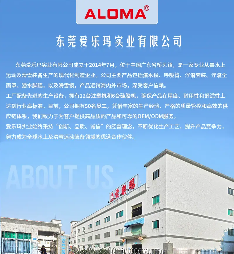 ALOMA_01