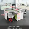 Escritorio para personal, tarjetero para 4 personas, mampara divisoria, escritorio eléctrico para 6 personas para oficina de ventas, combinación de mesa y silla para computadora