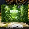 Simulação Parede de Plantas Verdes Parede de Plantas Grama Artificial Decoração de Parede de Flores Artificiais Interior Exterior Plantas Verdes Artificiais Plantas de Gramado Paisagismo