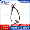Para Cabo de Embreagem de Carro Hyundai Kia de Pequim 41510-07500