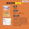 Xiaohai Lianquan Campo de Pesca com Boia Versão Boia de Bolha Isca de Pellets Flutuantes para Tanques Escuros, Especial para Carpa Prateada, Carpa Cabeçuda, Carpa Capim e Carpa 2000g