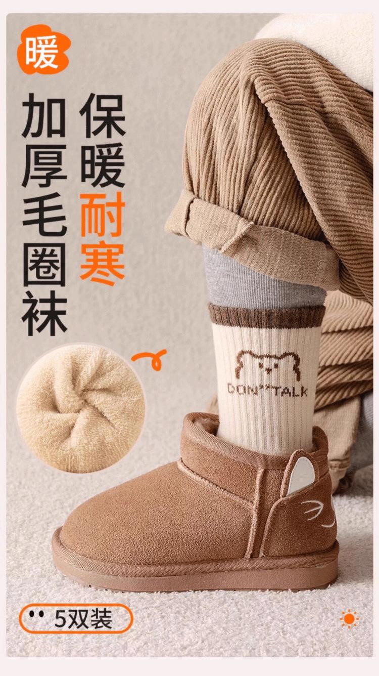 淘宝_商品ID_694119700363_长图拼接_01