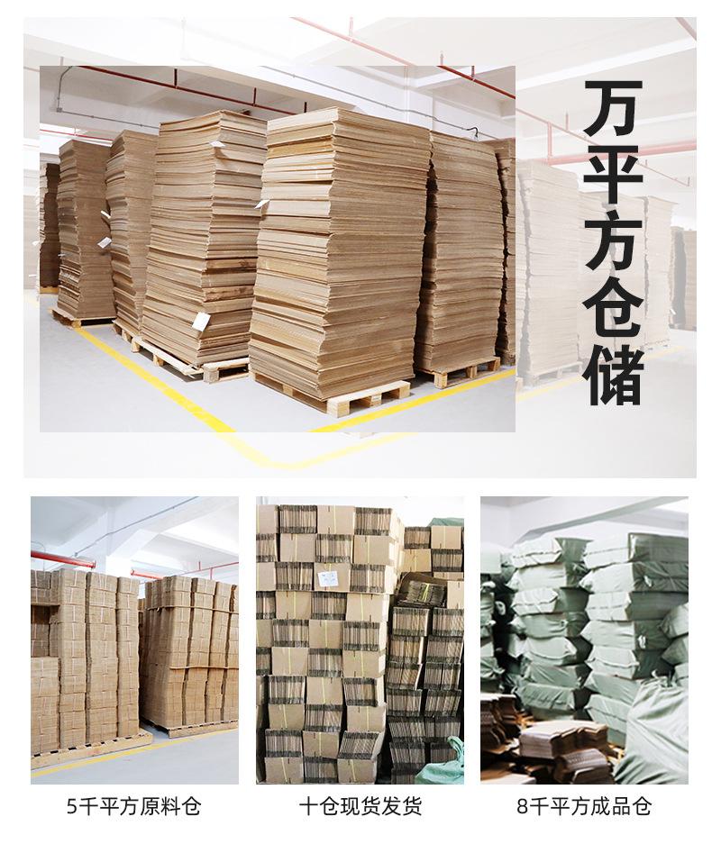 纸箱1-12号_04.jpg