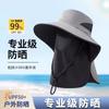 Sombrero de Sol con Cubierta Facial para Exterior y Protección de Cuello para Hombres y Mujeres Verano Ala Grande Anti-UV Sombrero de Sol Ciclismo Pesca Montañismo