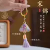 Enfeites Pendentes para o Festival do Barco-Dragão, Pingentes de Zongzi em Brocado Song, Pingentes de Bolsa com Borla Feitos à Mão, Pingentes para Chaveiro de Carro, Novo Estilo Chinês