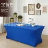 Funda elástica para mesa de comercio exterior de 4 pies y 6 pies, funda para mesa de cóctel, funda para mesa rectangular para conferencias, bodas y banquetes, funda elástica para mesa