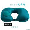 Almohada en U Almohada Inflable Almohada para Siesta Almohada para Dormir Estudiantes de Primaria Durmiendo Artefacto para Viajes al Aire Libre Almohada para Dormir Almohada de Protección para el Cuello