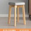 Patas comerciales de madera maciza, taburete cuadrado apilable con cojín suave para uso doméstico, taburete para sala de estar y comedor, banco moderno y simple, taburete para mesa de comedor, eléctrico