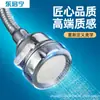 Extensor Giratorio Universal para Grifo Seleccionado Cuidadosamente Aireador de Grifo Potenciador Universal Protector contra Salpicaduras para Cocina