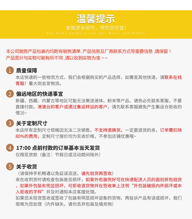 详情页_16