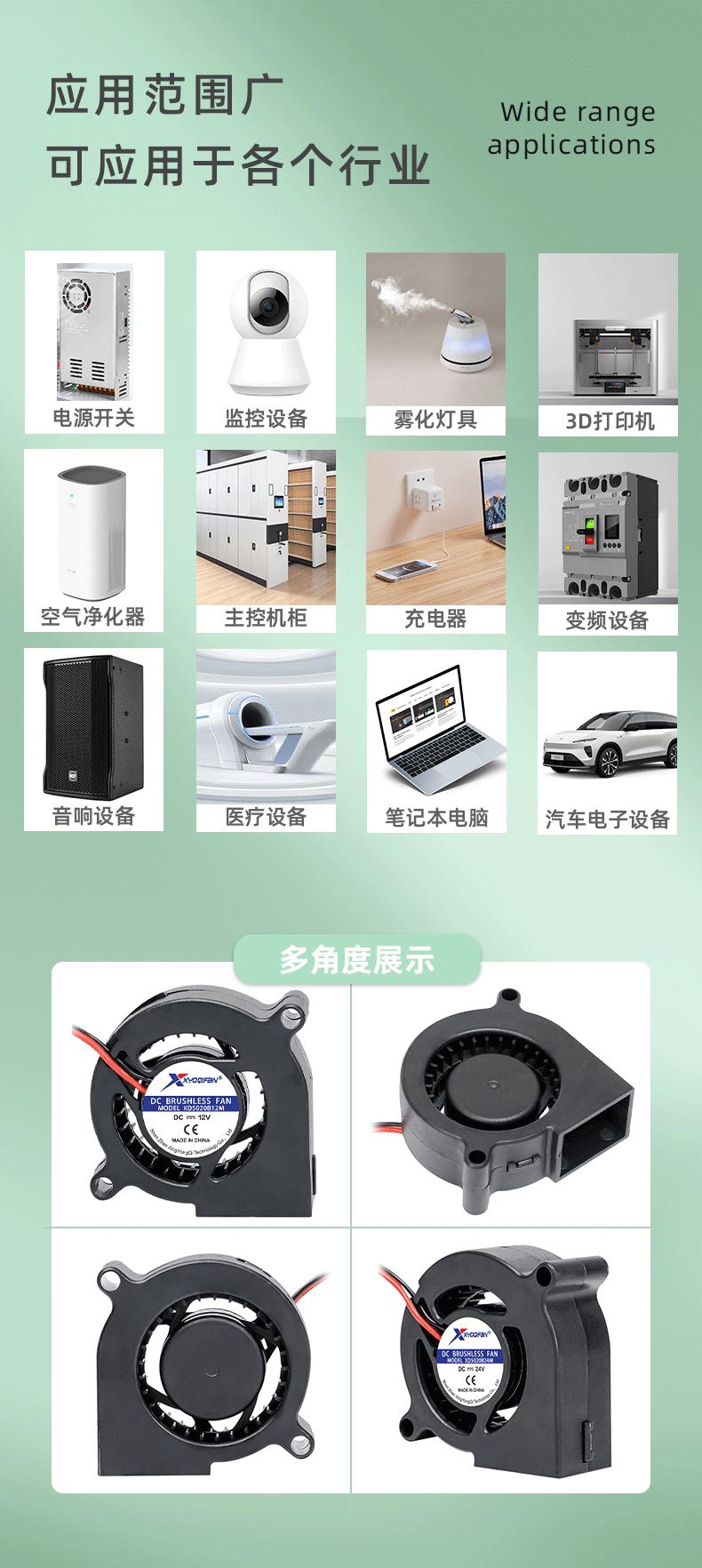 详情页_09