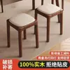 Taburete de Madera Maciza para Uso Doméstico, Banco Apilable con Cojín Suave, Taburete Bajo de Madera para Sala de Estar, Taburete Cuadrado Pequeño Moderno Simple, Silla para Mesa de Comedor