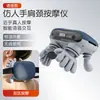 Nuevo garra de masajeador de cuello transfronterizo, amasado y masaje multifuncional, dispositivo eléctrico para masaje de cabeza en casa, gadget para aliviar el estrés
