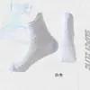 Calcetines de Running para Maratón de Grado Profesional para Hombres y Mujeres, Antideslizantes, de Secado Rápido, Transpirables, Pies sin Mal Olor, Calcetines Deportivos de Corte Bajo y Media Caña para Fitness