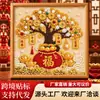 Nuevo Estilo Chino Dios de la Riqueza Pintura de Perlas Pegatina de Diamantes Pintura Árbol de la Fortuna Hecho a Mano Bolsa de la Suerte Pintura de Diamantes Tamaño Grande Personalización