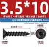 Tornillos Autorroscantes de Cabeza Plana Hexagonal Acero Inoxidable 304 Grado 8.8 Niquelado Negro Avellanados para Madera M3M4M5M6