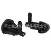 Adecuado para Chevrolet Cruze 2009-2014 boquilla de agua para coche ojo de cobre boquilla rociadora para parabrisas