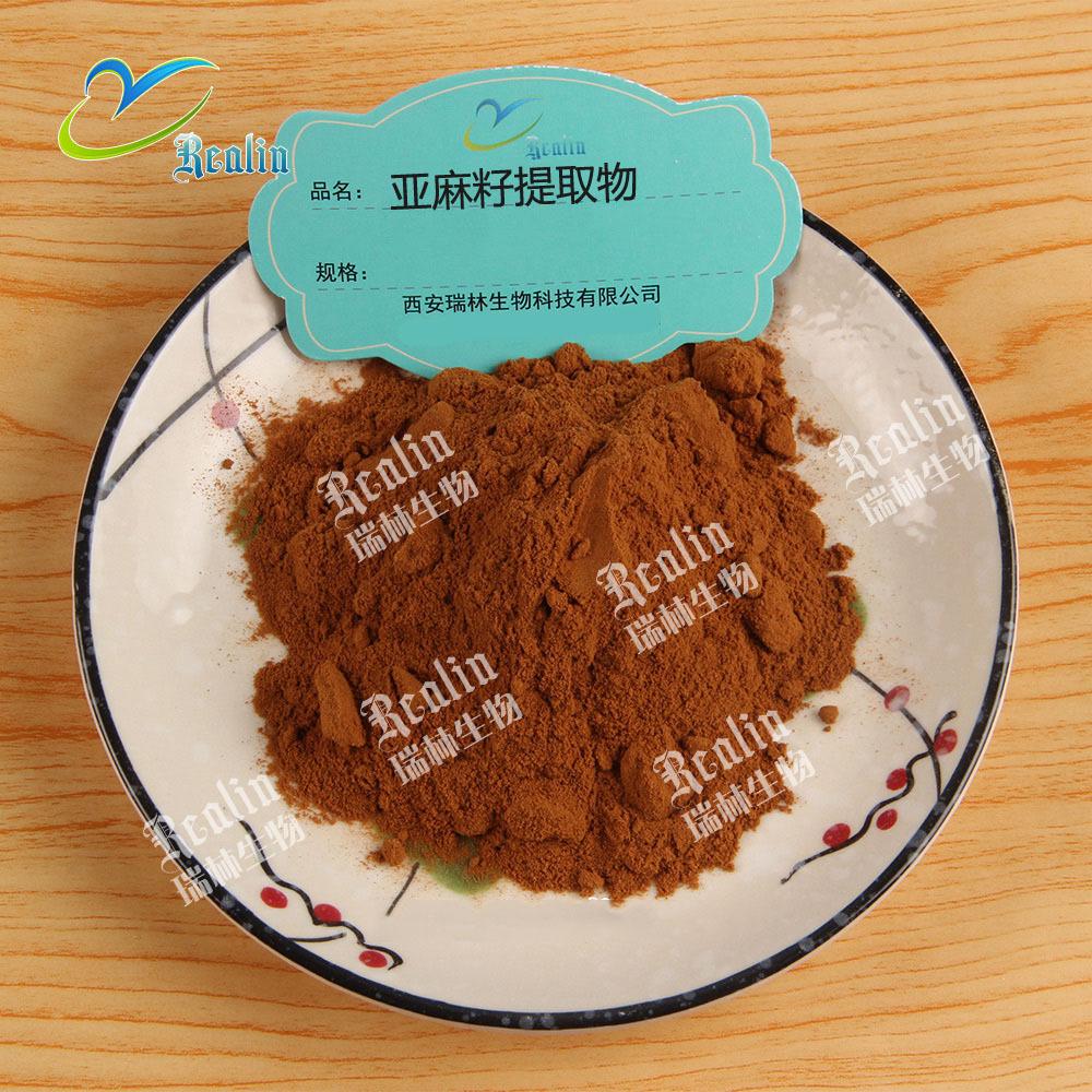 亚麻籽提取物2