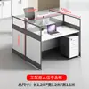 Escritorio para Personal de Fábrica Combinación de Escritorio y Silla para 4/6 Personas Pantalla Simple Moderna Estación de Trabajo de Escritorio