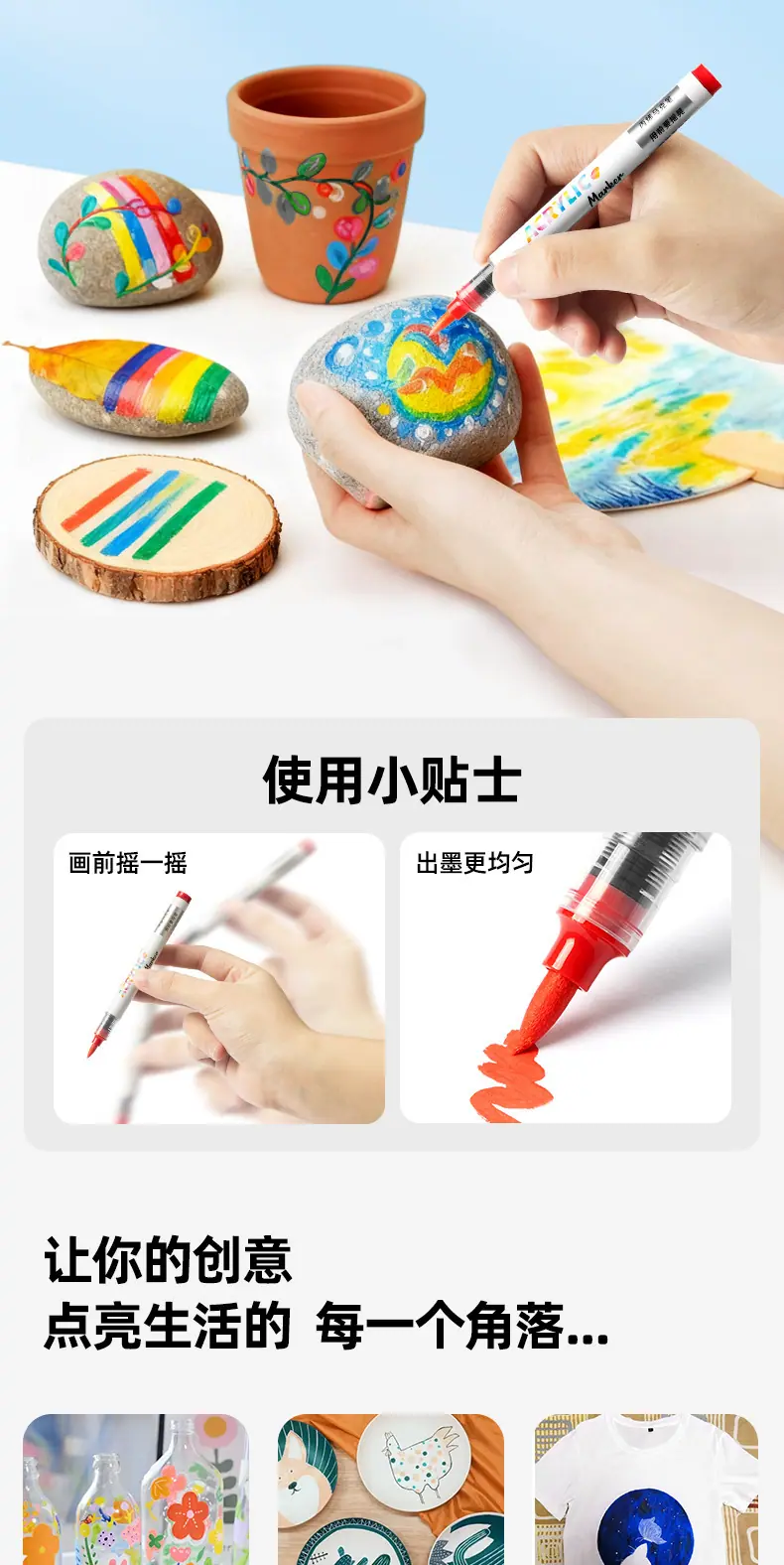 详情页_07
