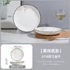 Platos de 7/8 pulgadas, 10 Piezas, Plato para Servir para Uso Doméstico, Nuevo Estilo 2025, Plato de Cena de Cerámica, Plato para Cocinar Atractivo, Plato Hondo