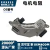 13123053 Resistencia de motor adecuada para Opel Vectra, Saab 9-3, Vauxhall Vectra 2002-2008