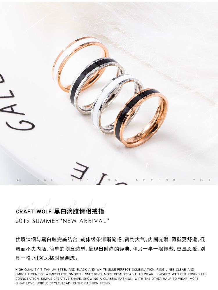 黑白滴胶情侣戒指详情 (1).jpg