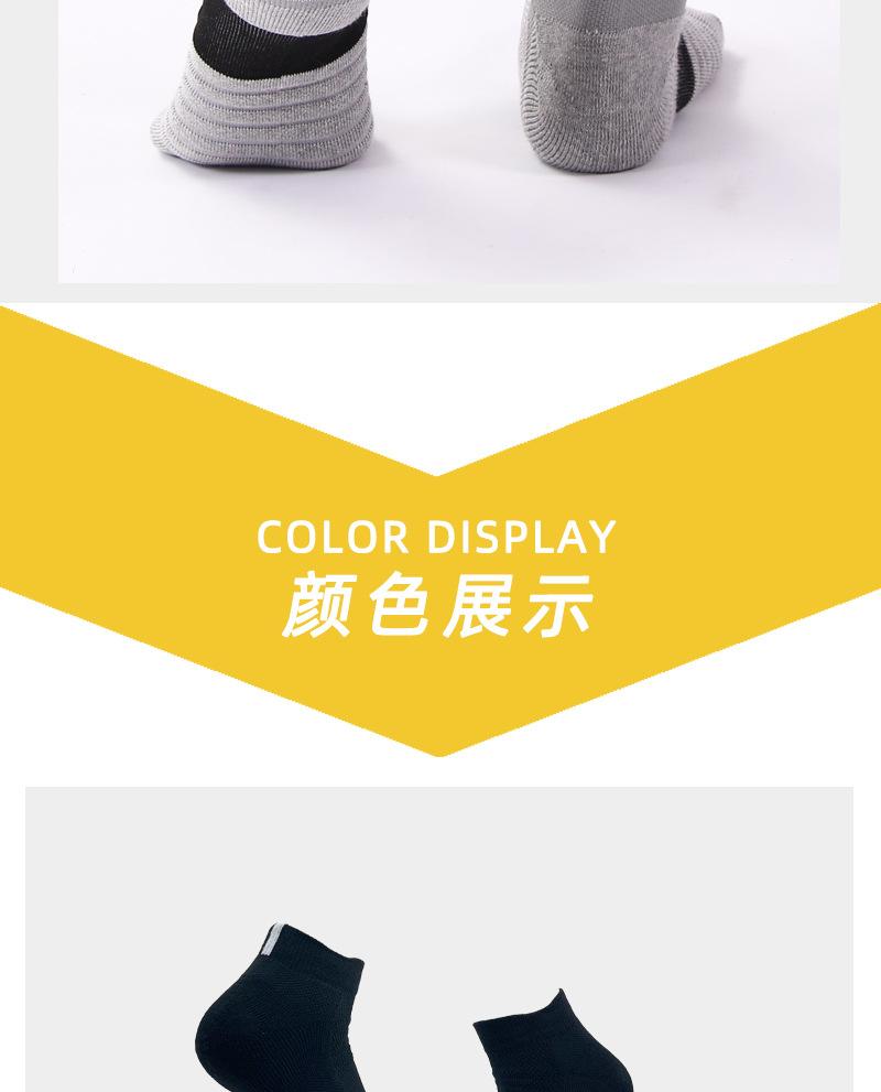 详情页_05